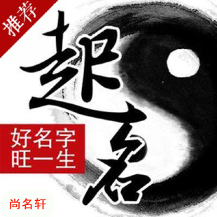 江西宝宝起名
